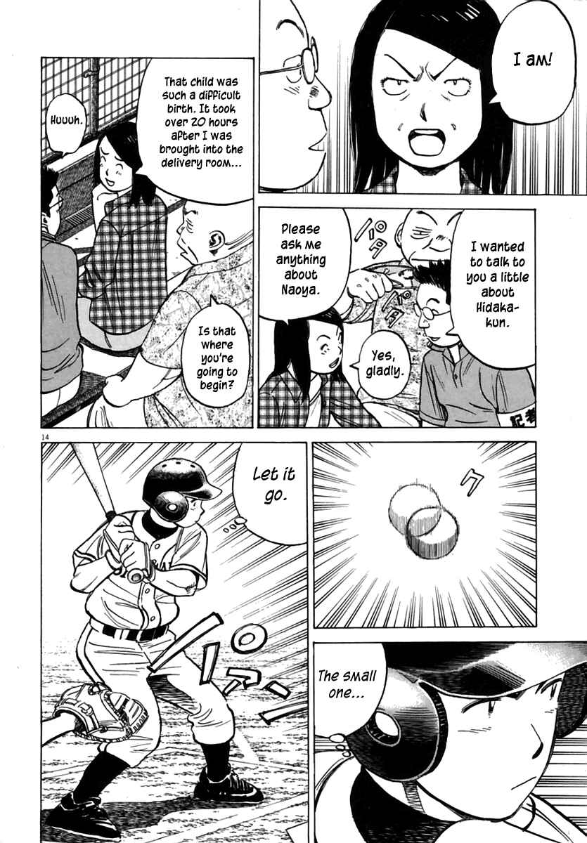 Page 15 Chapter 158 Last Inning