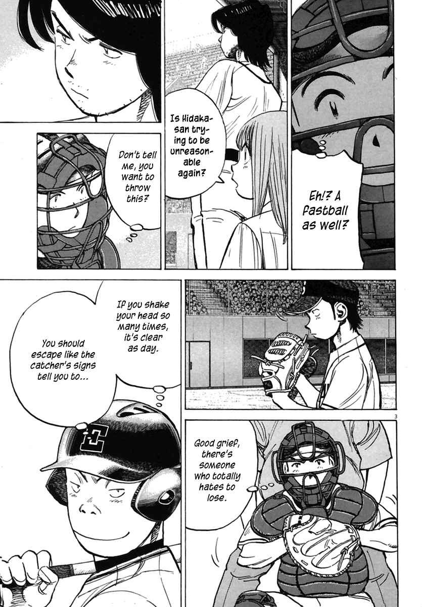 Page 4 Chapter 158 Last Inning