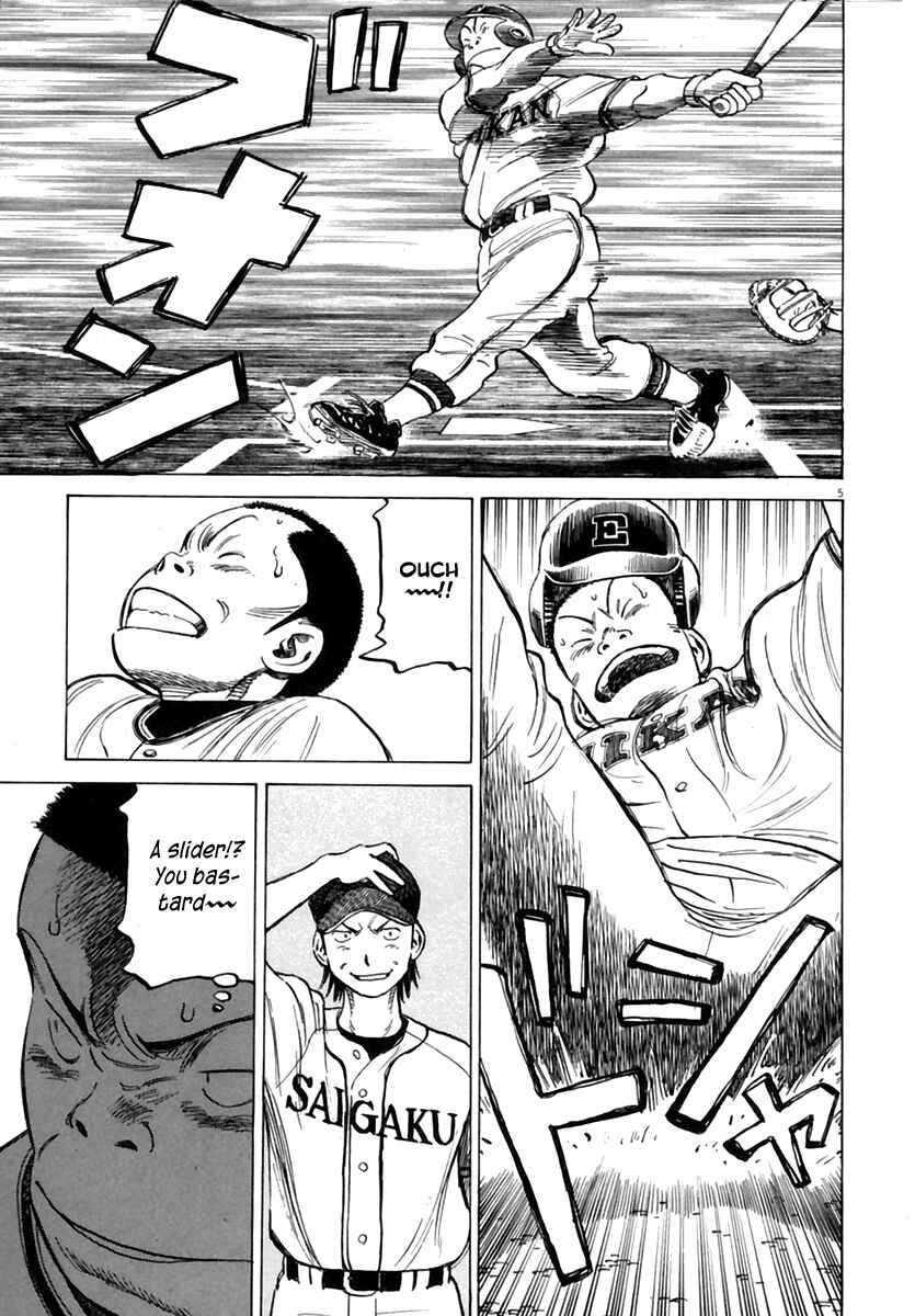 Page 6 Chapter 158 Last Inning