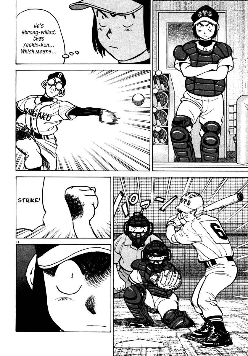 Page 14 Chapter 131 Last Inning