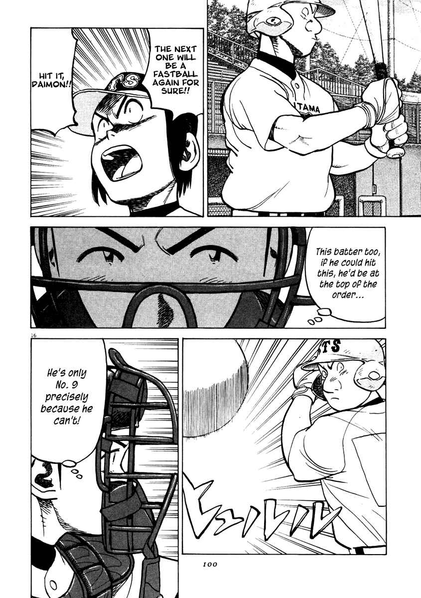 Page 16 Chapter 131 Last Inning