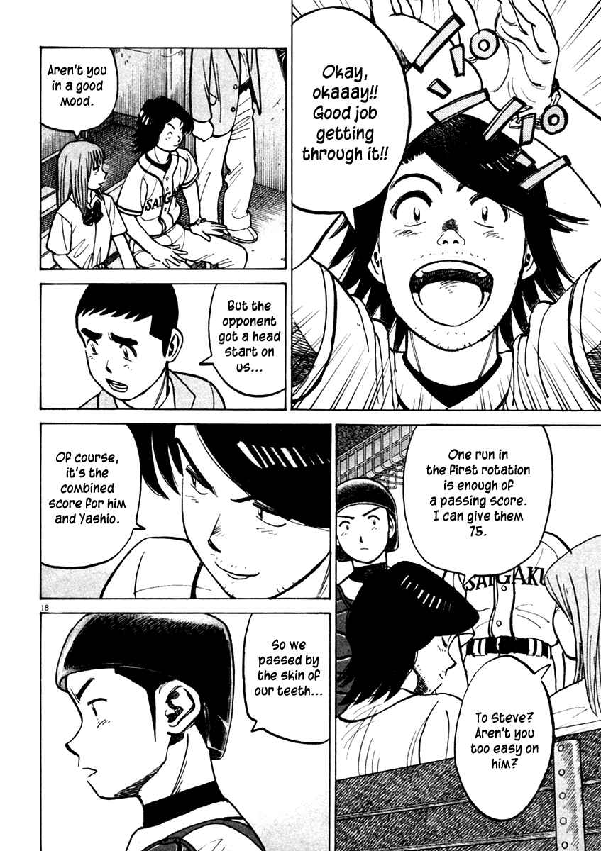 Page 18 Chapter 131 Last Inning
