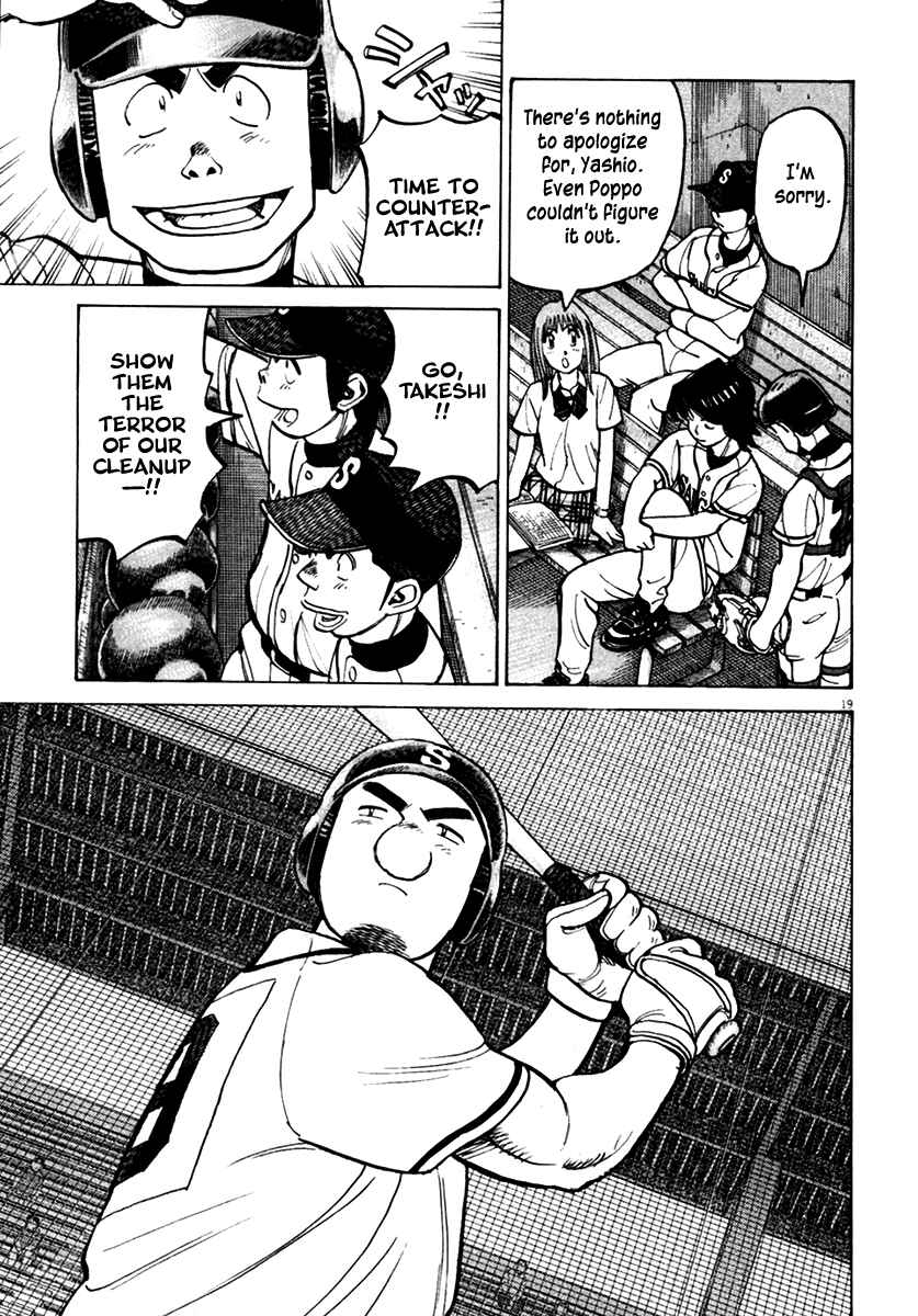 Page 19 Chapter 131 Last Inning