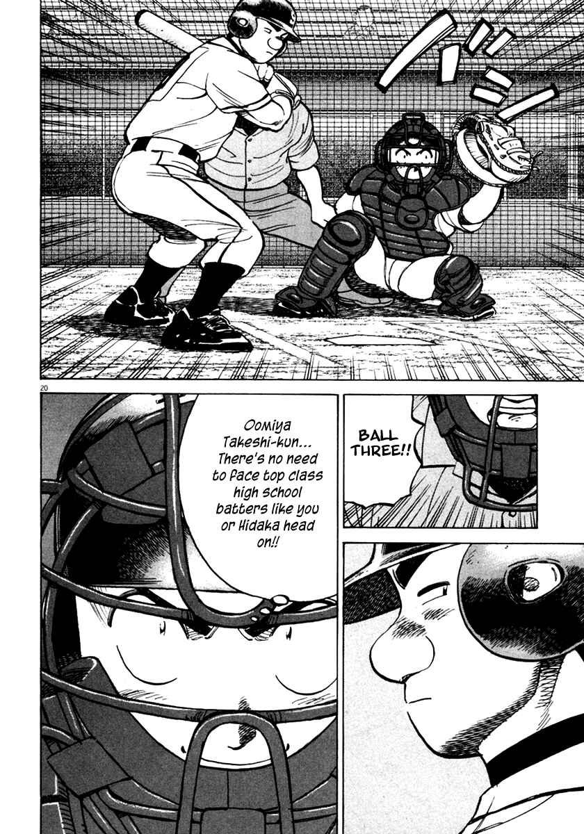 Page 20 Chapter 131 Last Inning