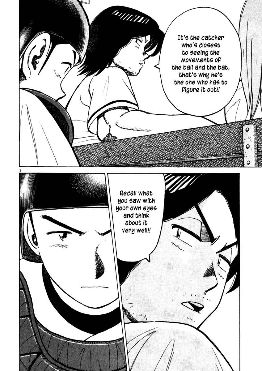 Page 8 Chapter 131 Last Inning