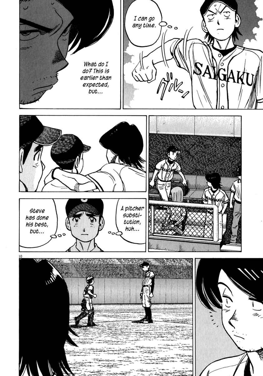 Page 11 Chapter 175 Last Inning