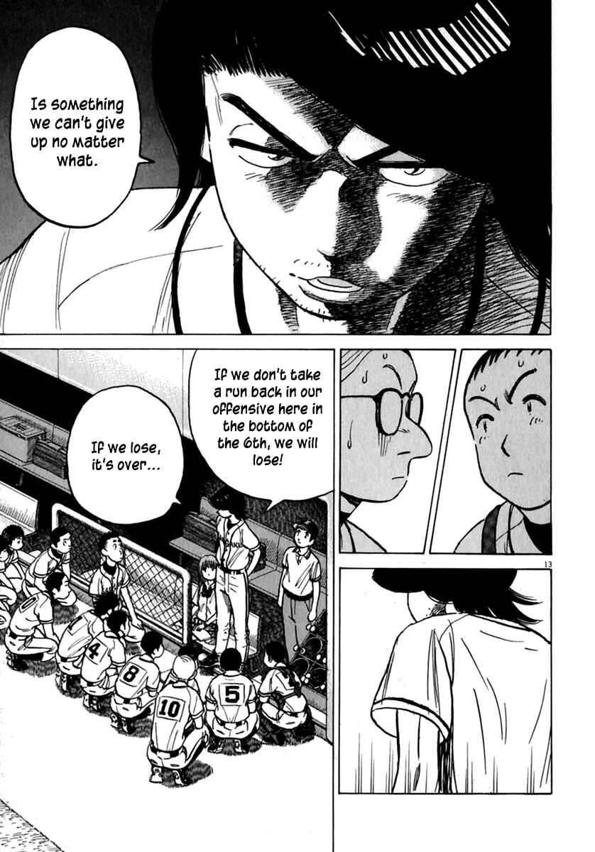 Page 14 Chapter 175 Last Inning