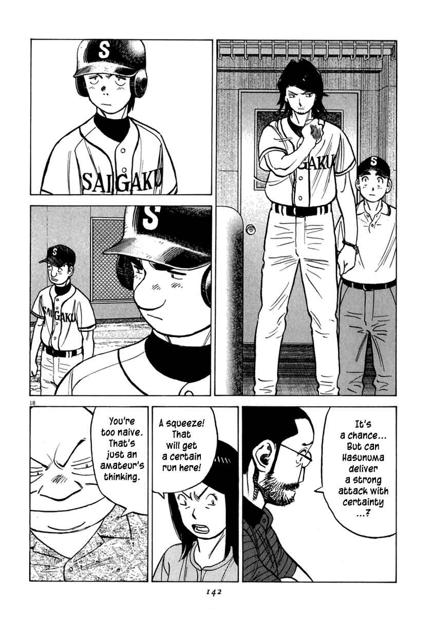 Page 19 Chapter 175 Last Inning