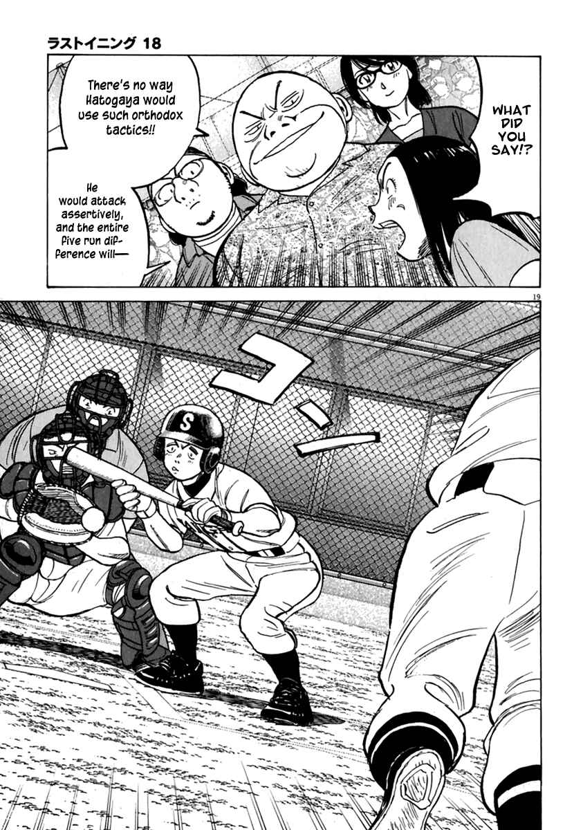 Page 20 Chapter 175 Last Inning