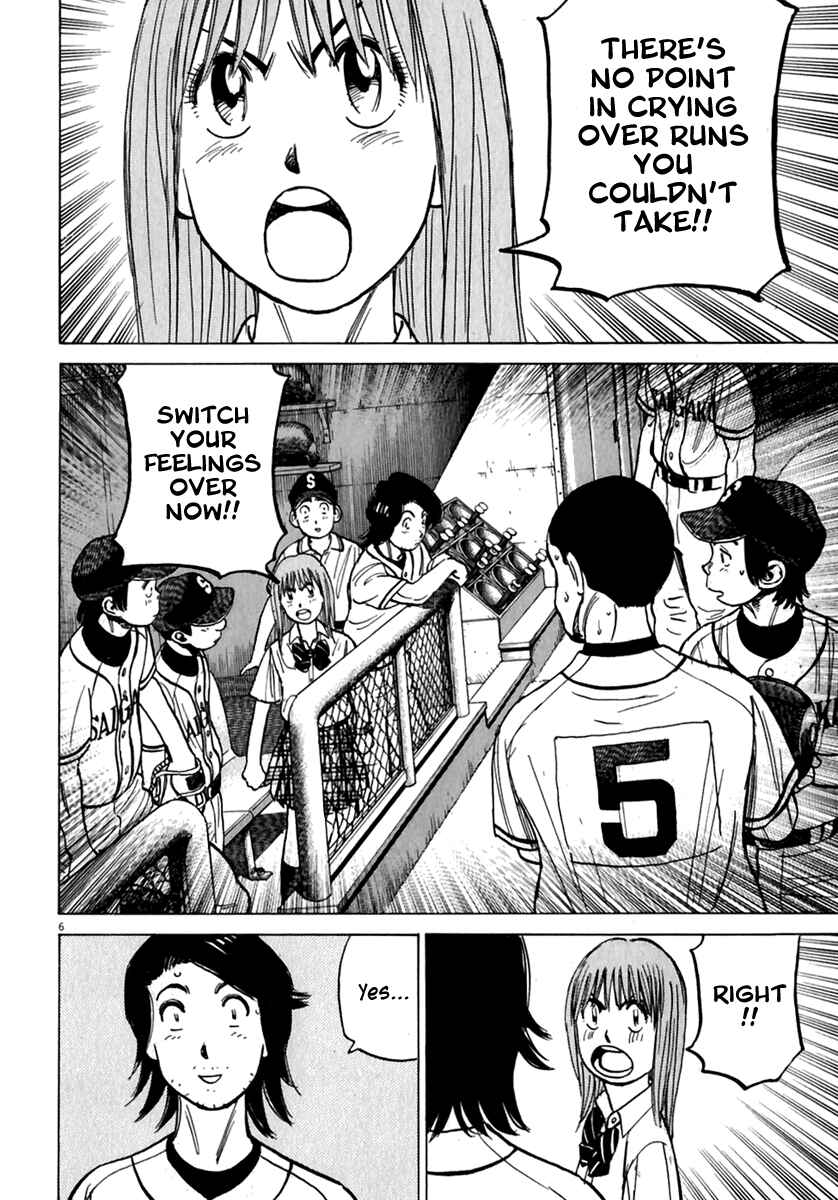 Page 7 Chapter 175 Last Inning