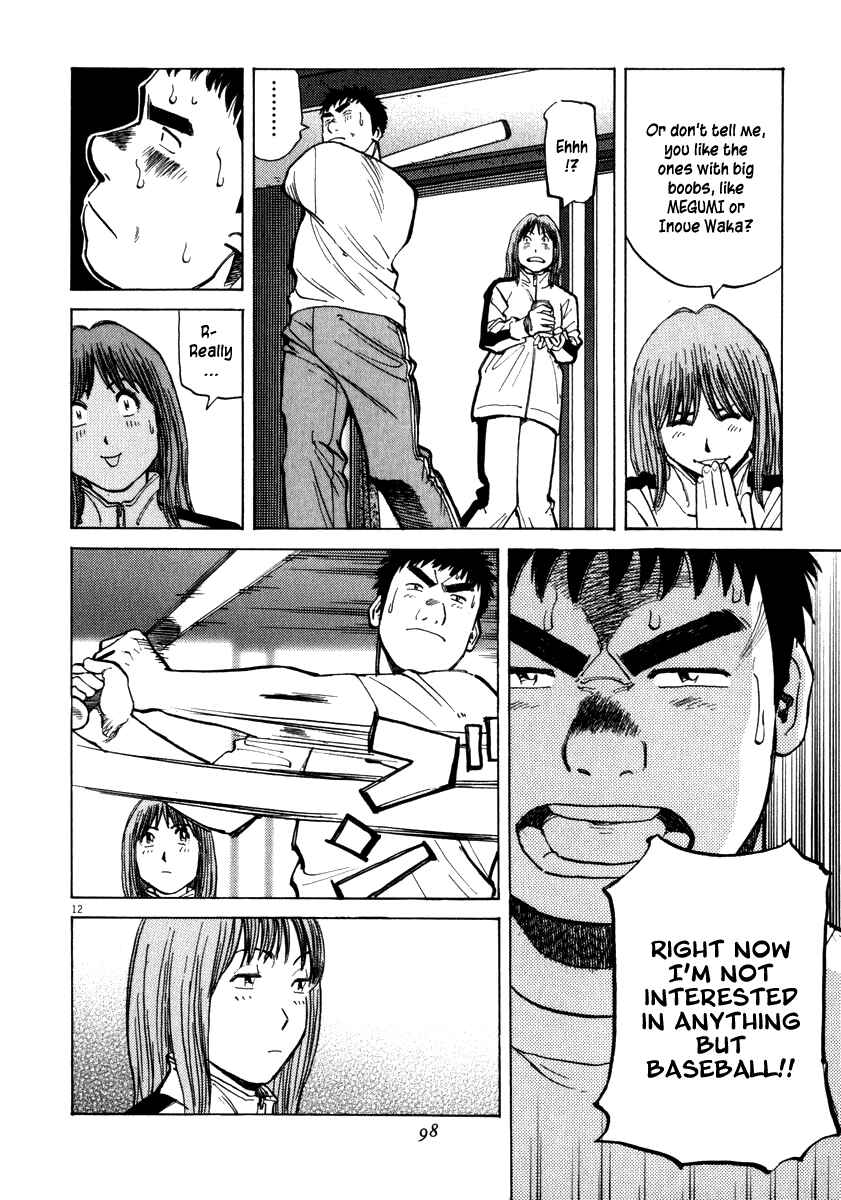 Page 12 Chapter 32 Last Inning