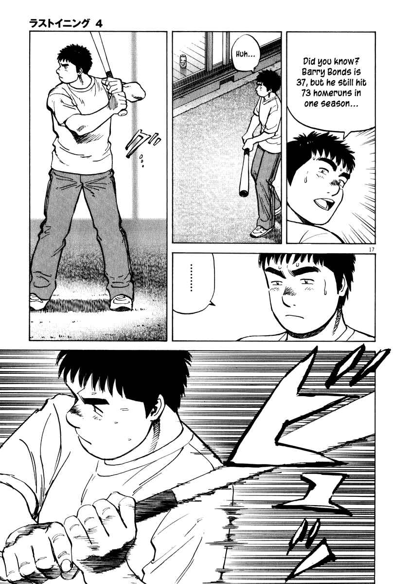 Page 17 Chapter 32 Last Inning