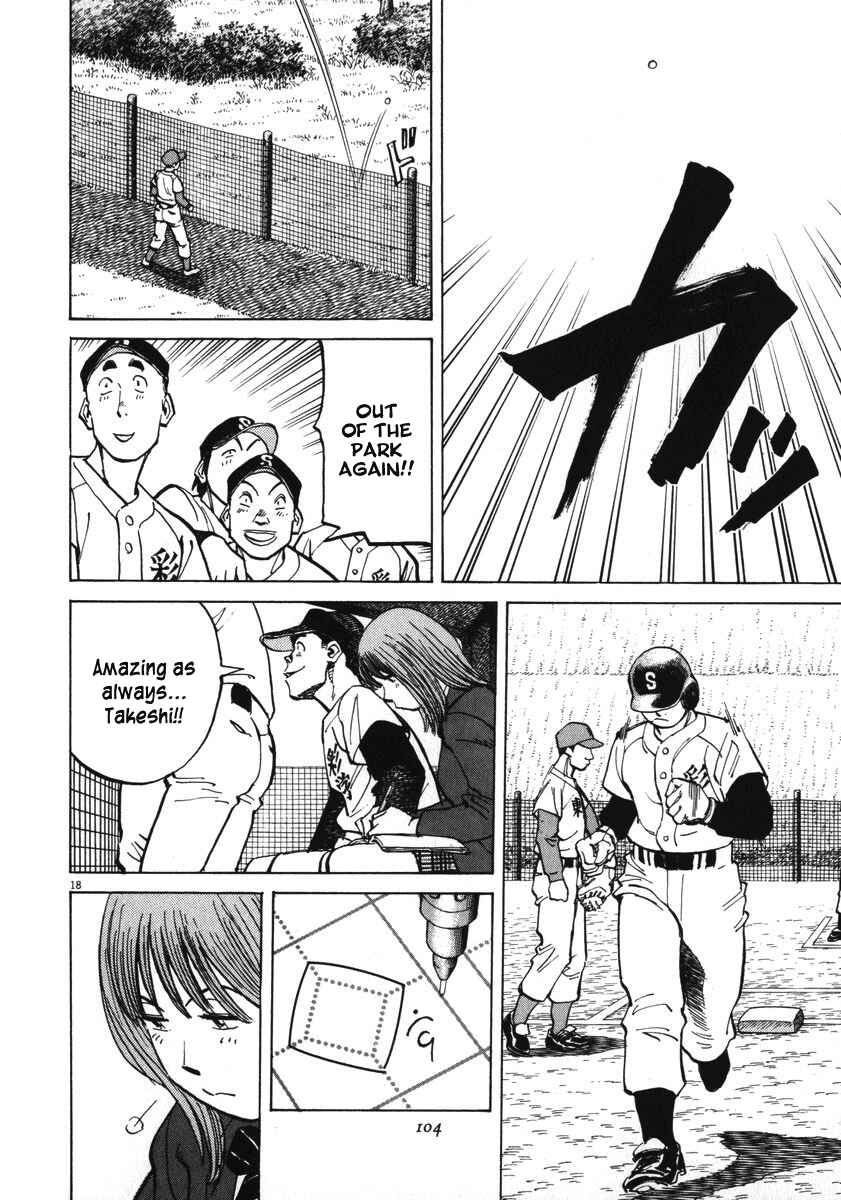 Page 18 Chapter 32 Last Inning