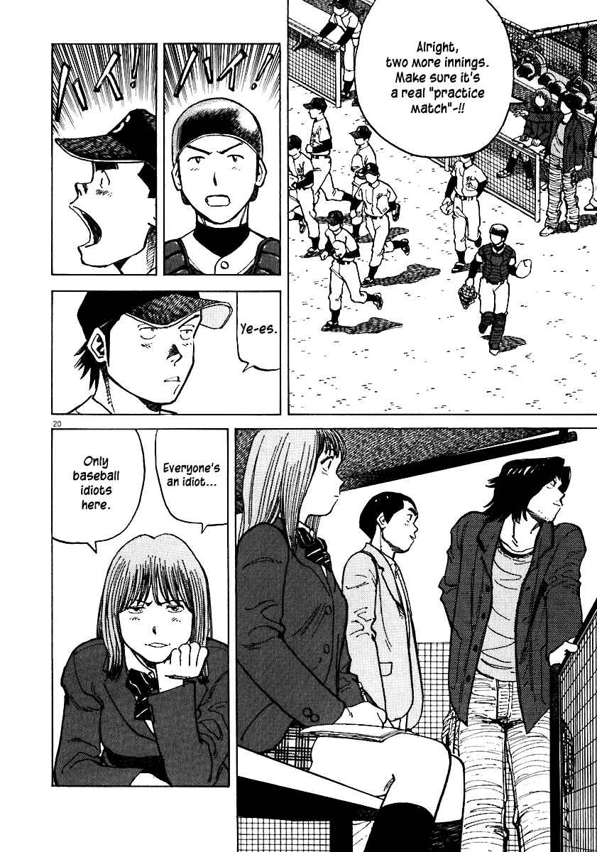 Page 20 Chapter 32 Last Inning