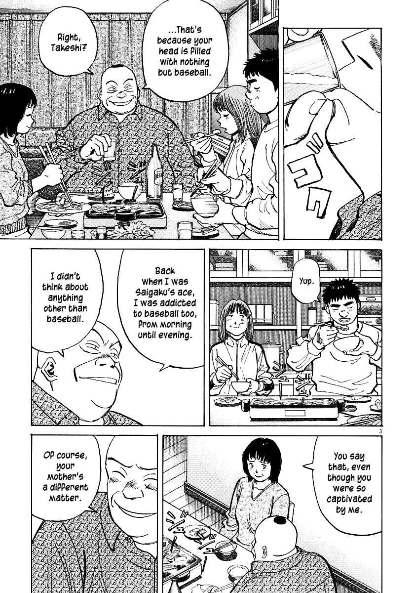 Page 3 Chapter 32 Last Inning