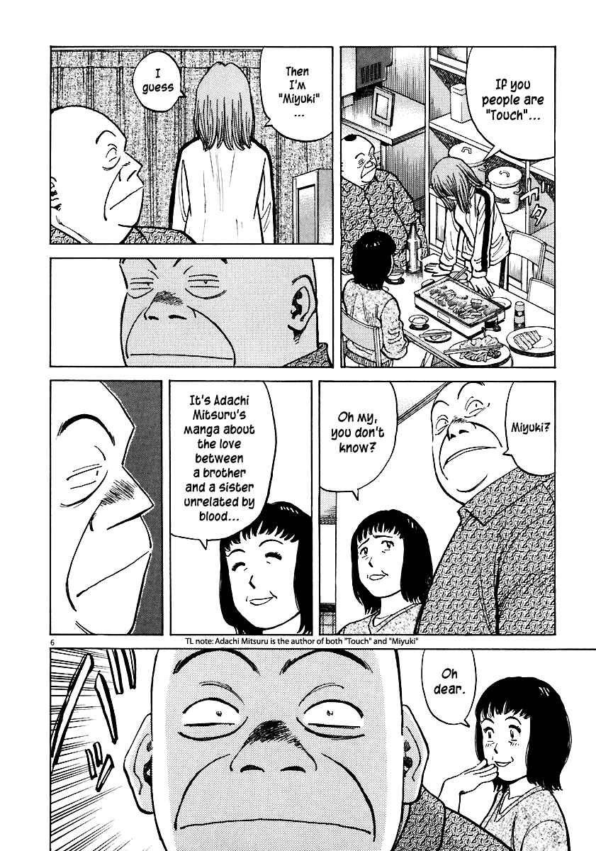 Page 6 Chapter 32 Last Inning