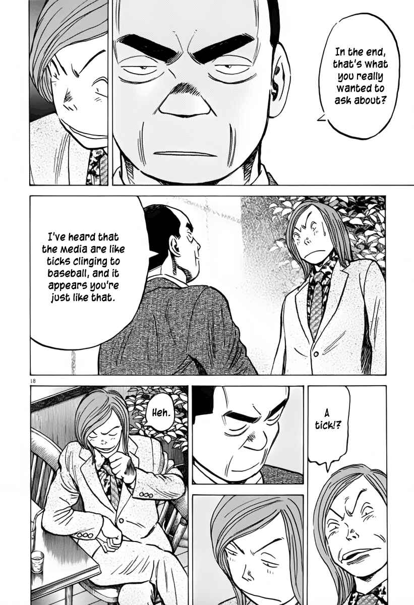 Page 19 Chapter 153 Last Inning
