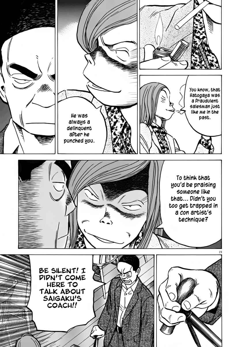 Page 20 Chapter 153 Last Inning