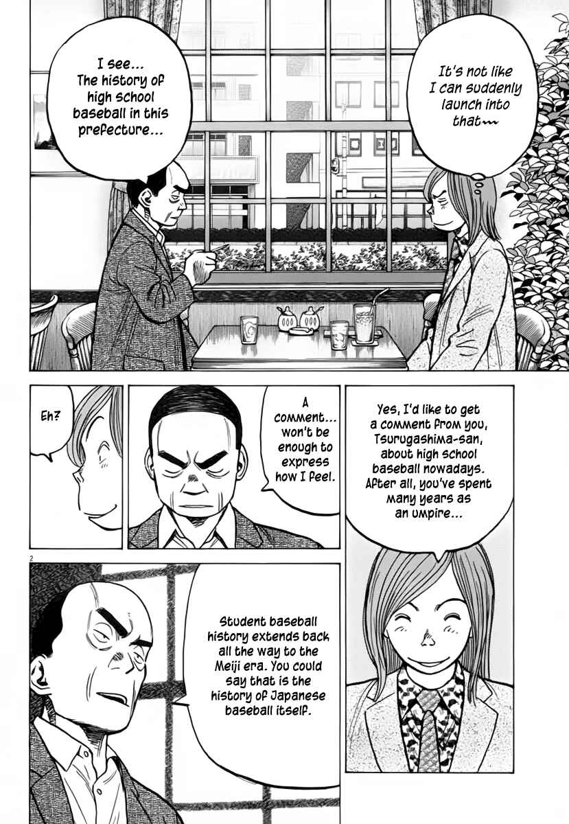 Page 3 Chapter 153 Last Inning