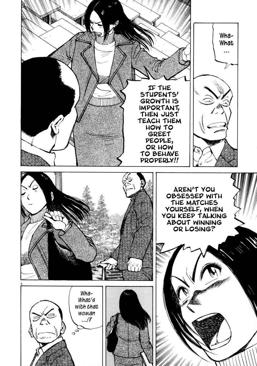 Page 10 Chapter 48 Last Inning
