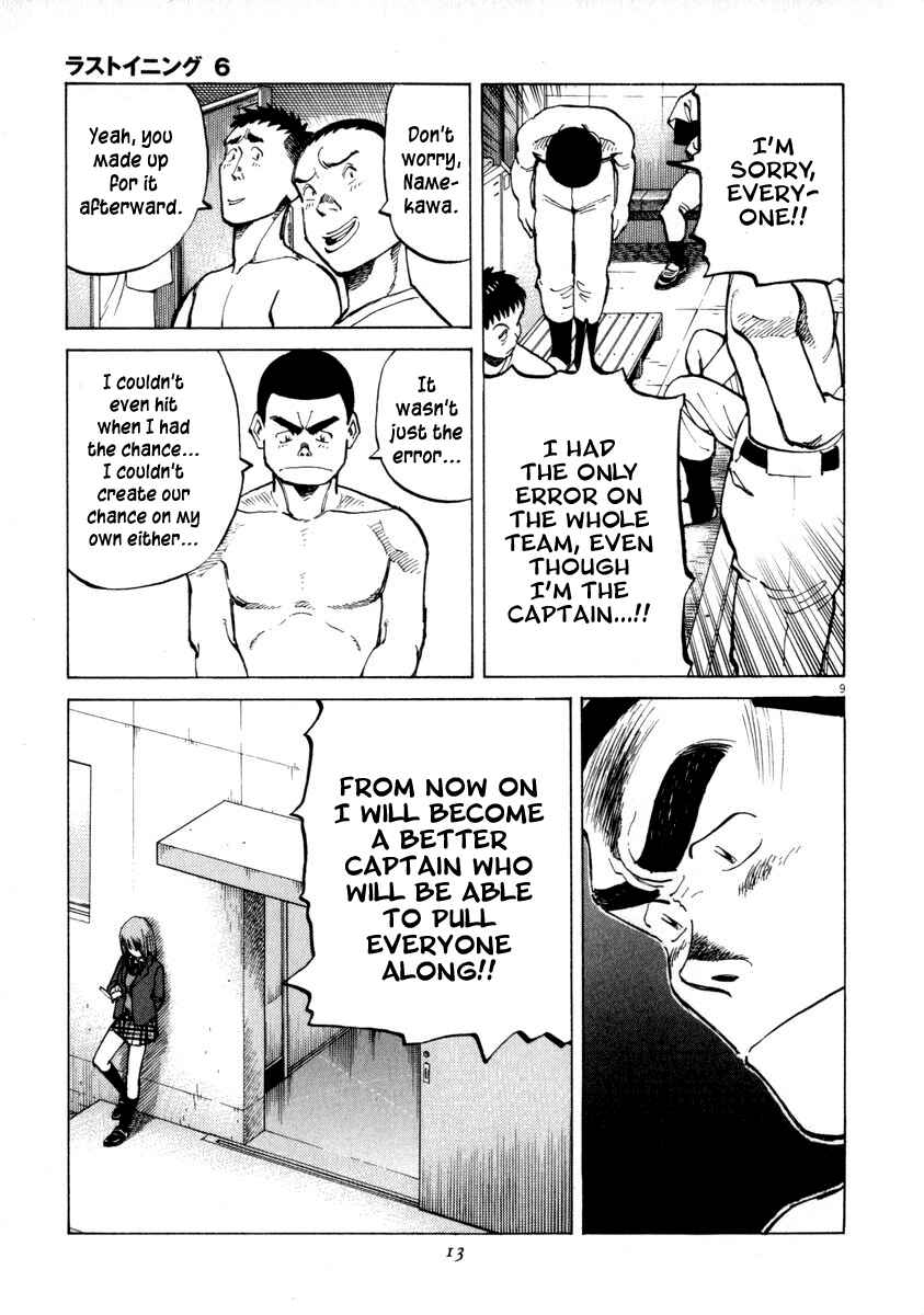Page 13 Chapter 48 Last Inning