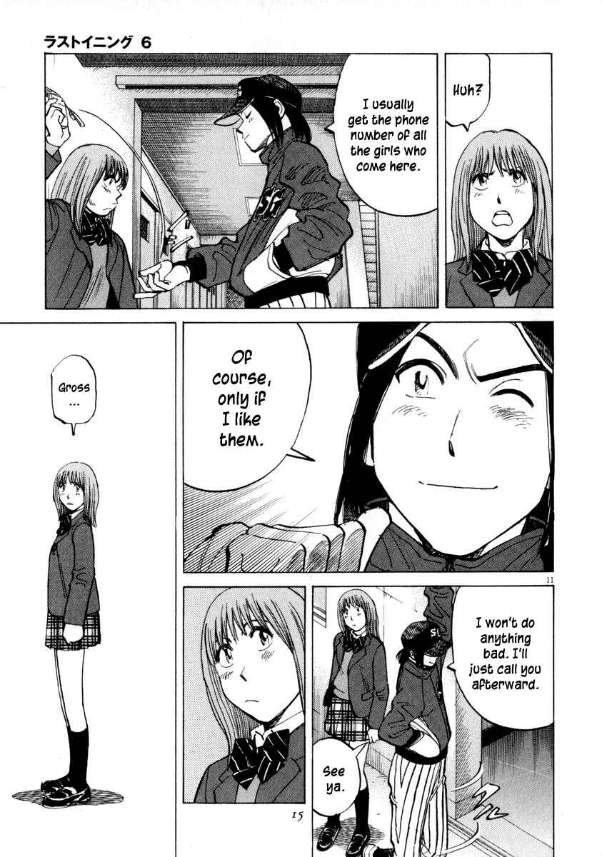 Page 15 Chapter 48 Last Inning