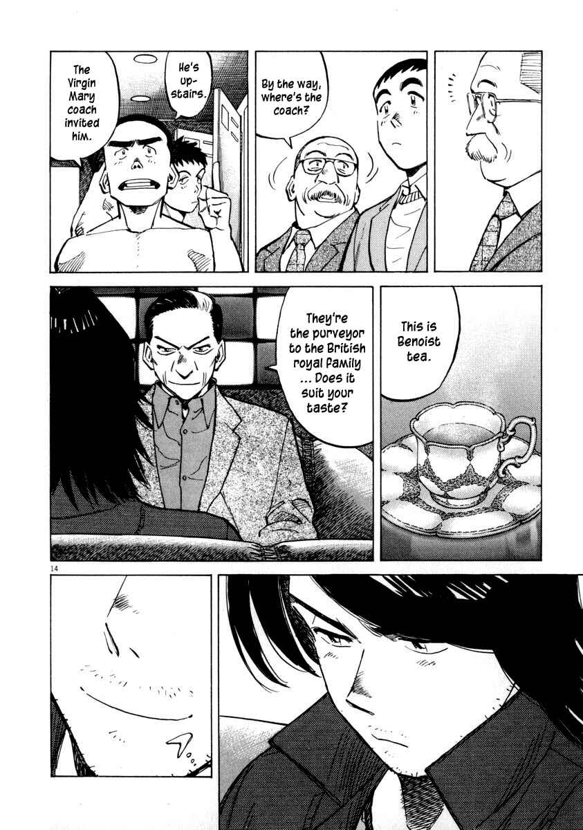 Page 18 Chapter 48 Last Inning