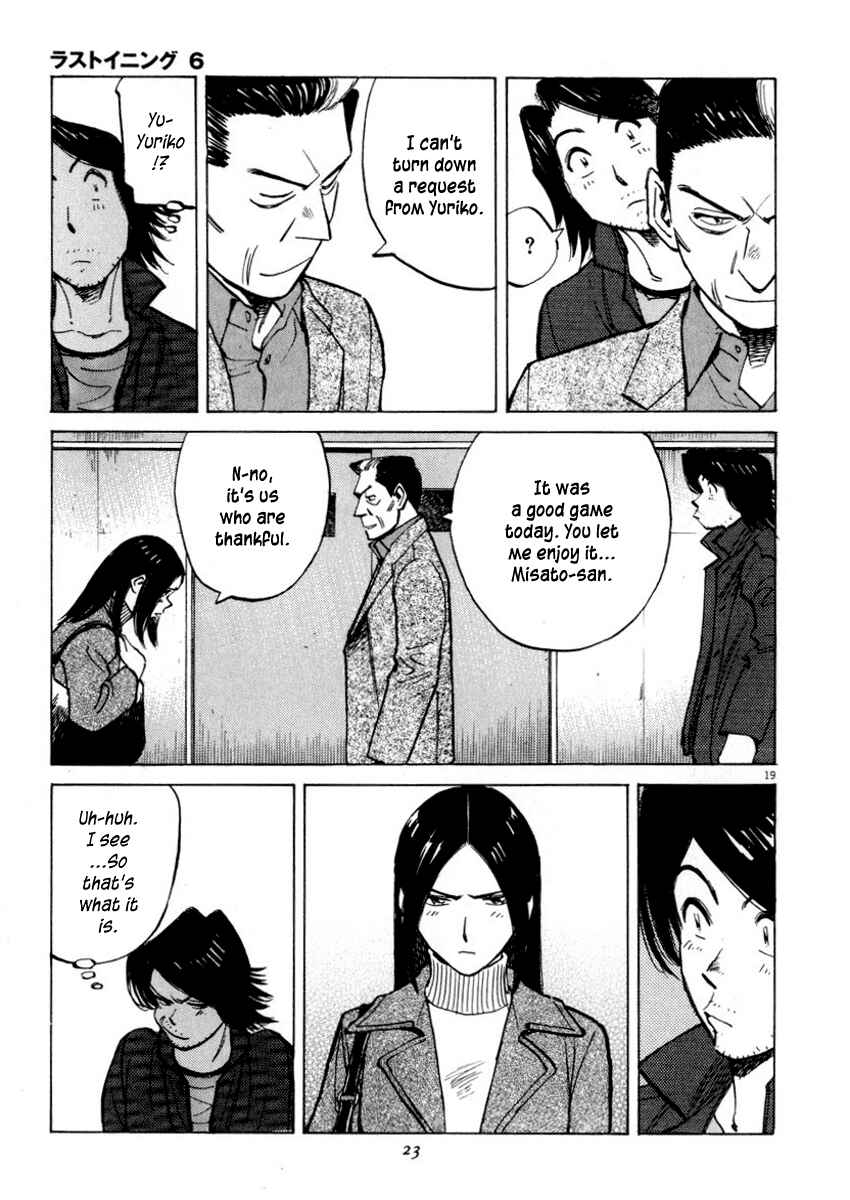 Page 23 Chapter 48 Last Inning