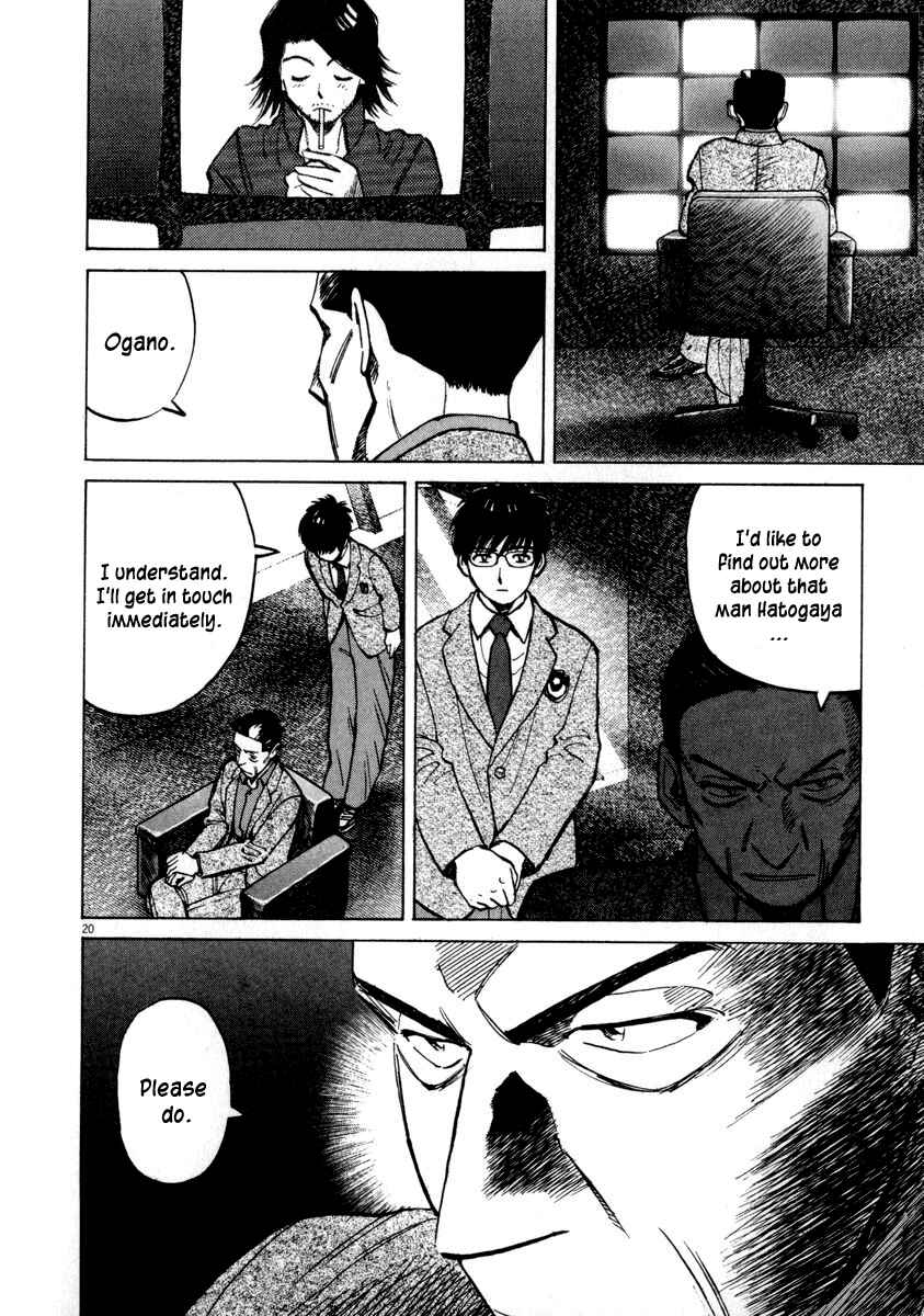 Page 24 Chapter 48 Last Inning