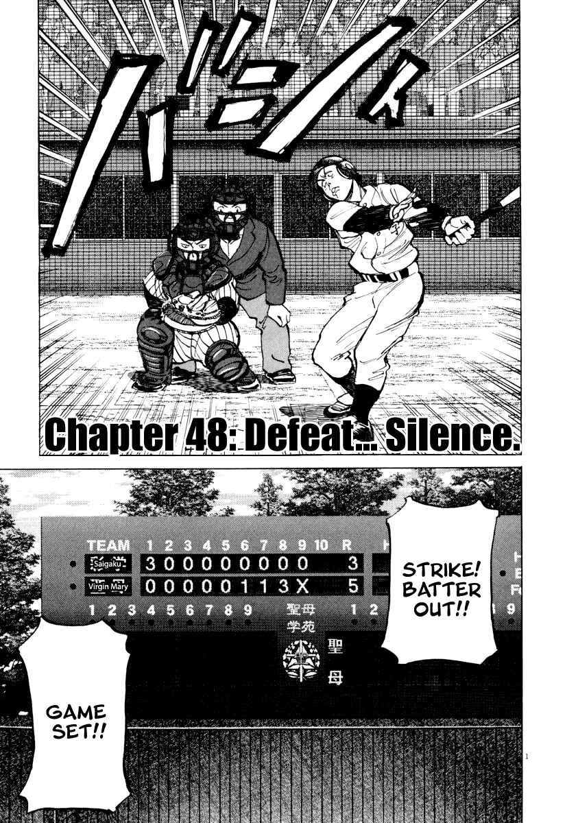 Page 5 Chapter 48 Last Inning