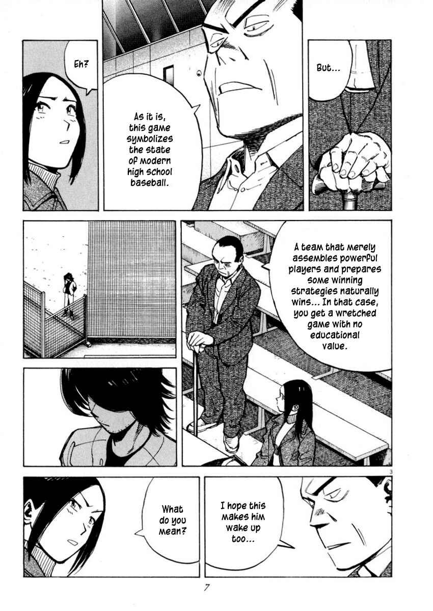 Page 7 Chapter 48 Last Inning