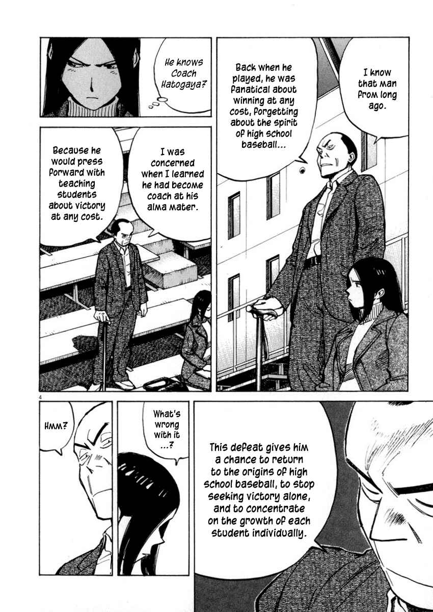 Page 8 Chapter 48 Last Inning