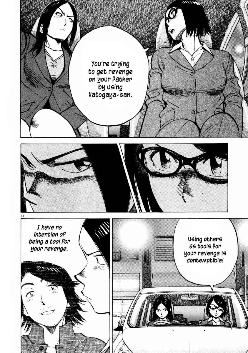 Page 14 Chapter 104 Last Inning