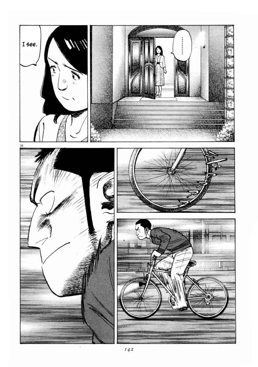 Page 18 Chapter 104 Last Inning