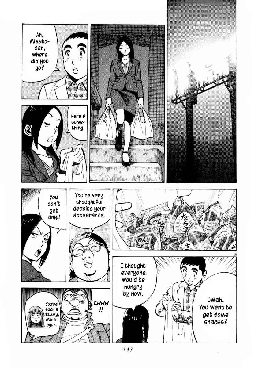 Page 19 Chapter 104 Last Inning