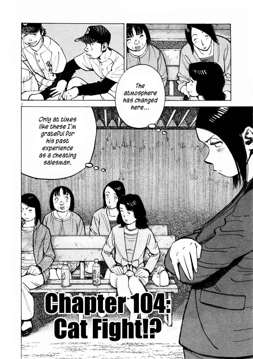 Page 2 Chapter 104 Last Inning