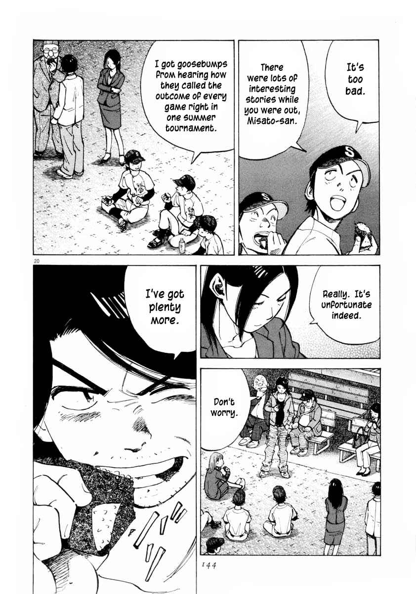 Page 20 Chapter 104 Last Inning