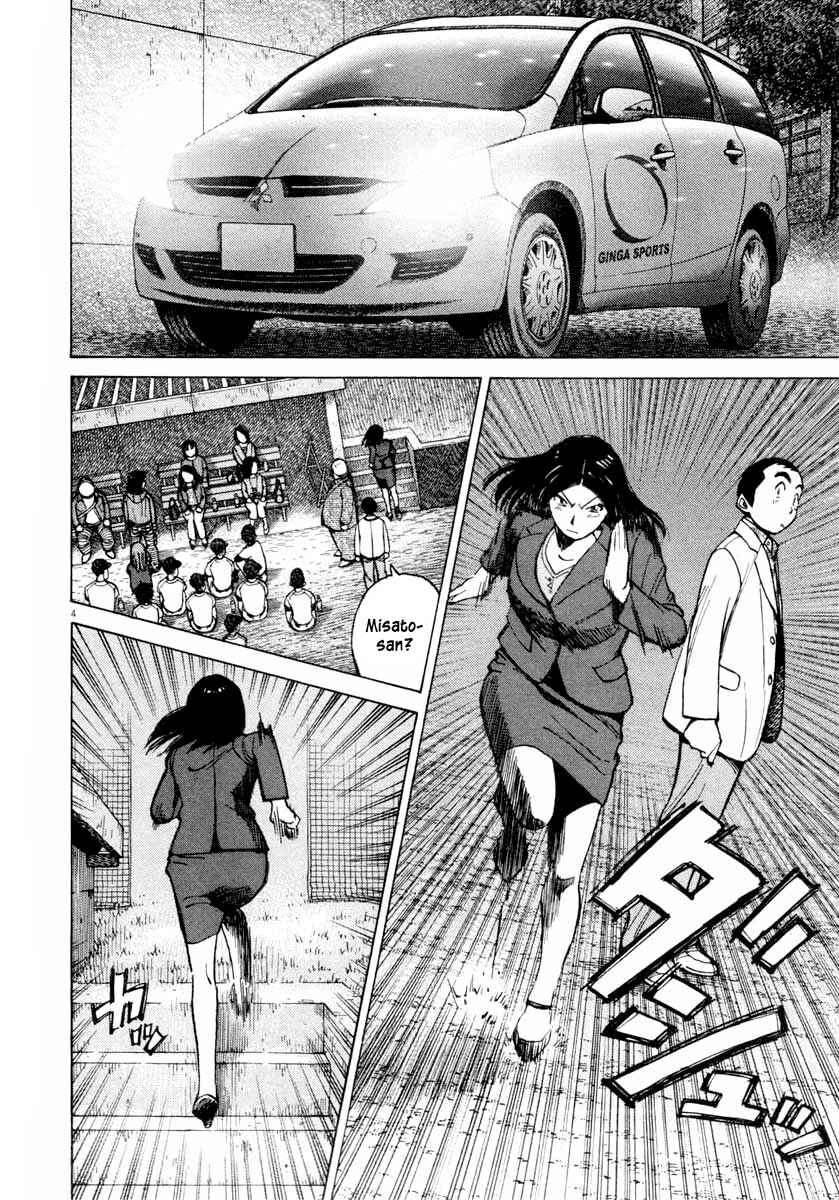 Page 4 Chapter 104 Last Inning