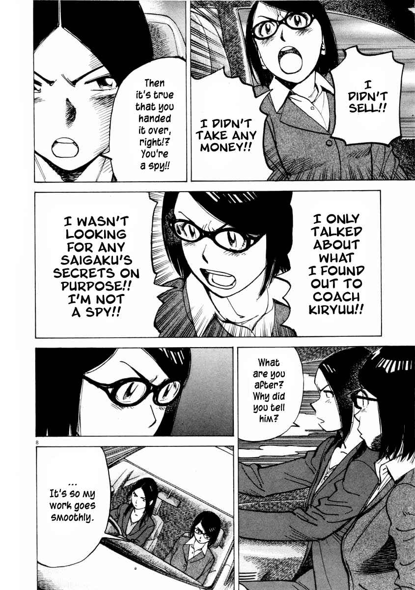 Page 8 Chapter 104 Last Inning
