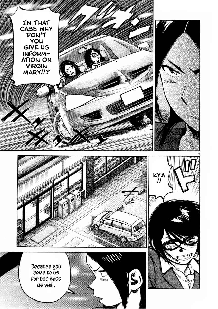 Page 9 Chapter 104 Last Inning