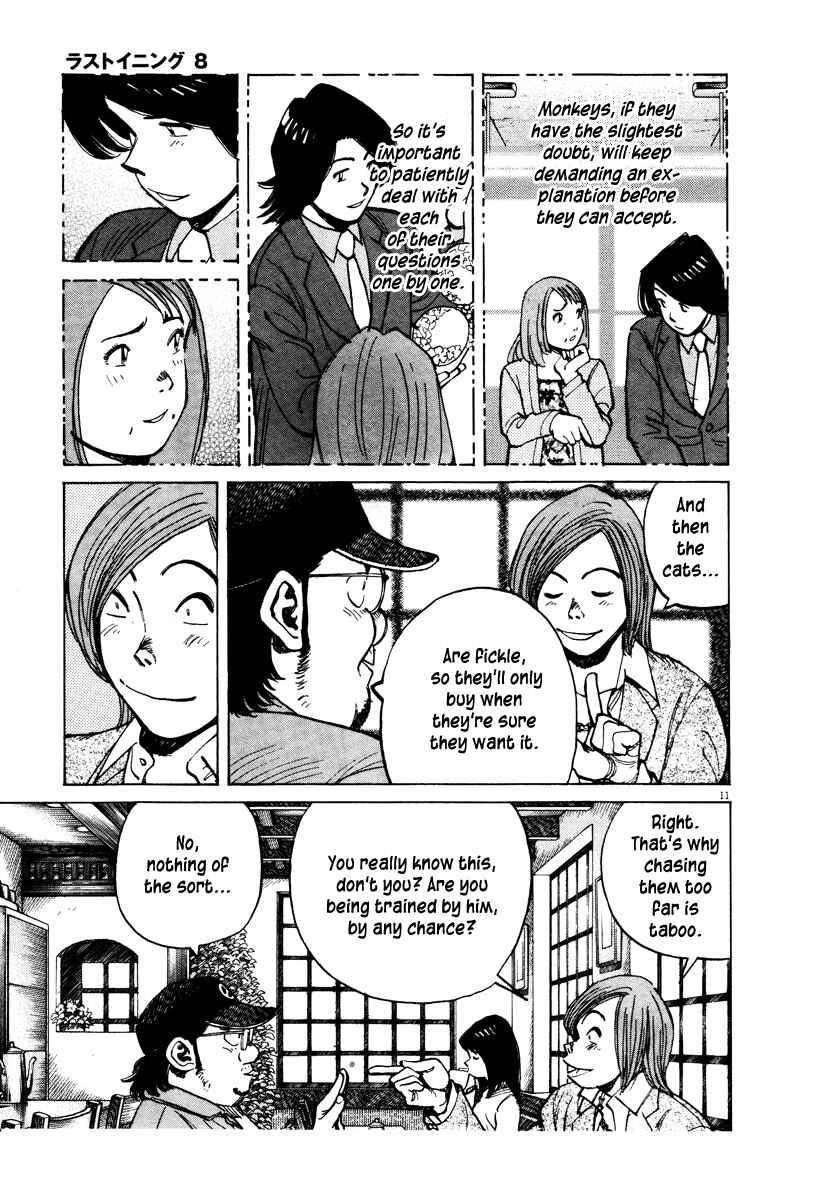 Page 11 Chapter 73 Last Inning
