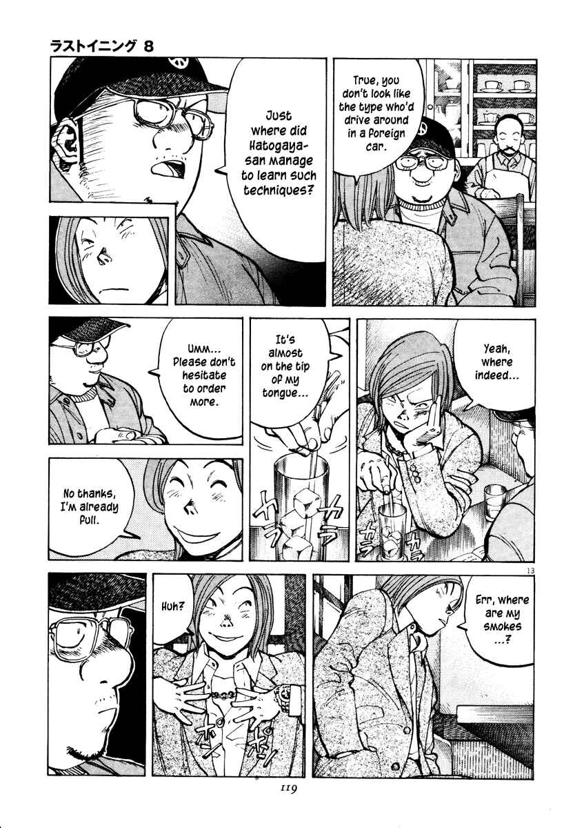 Page 13 Chapter 73 Last Inning