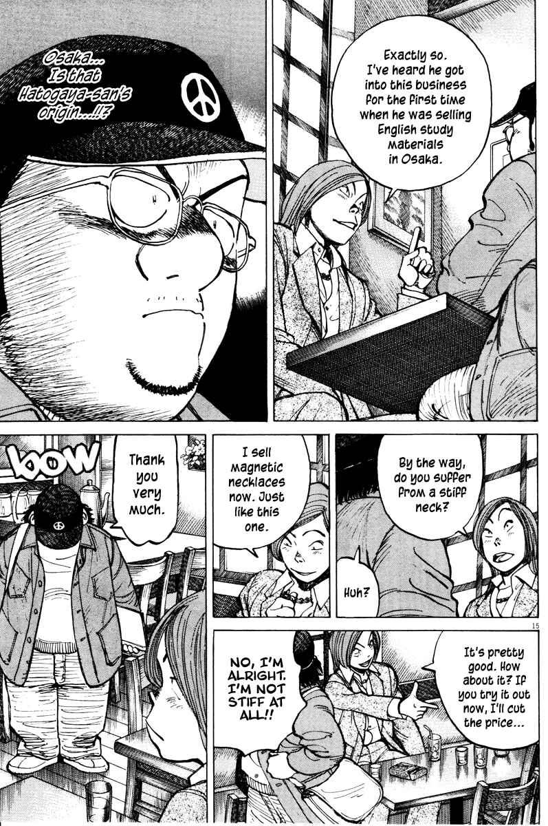 Page 15 Chapter 73 Last Inning