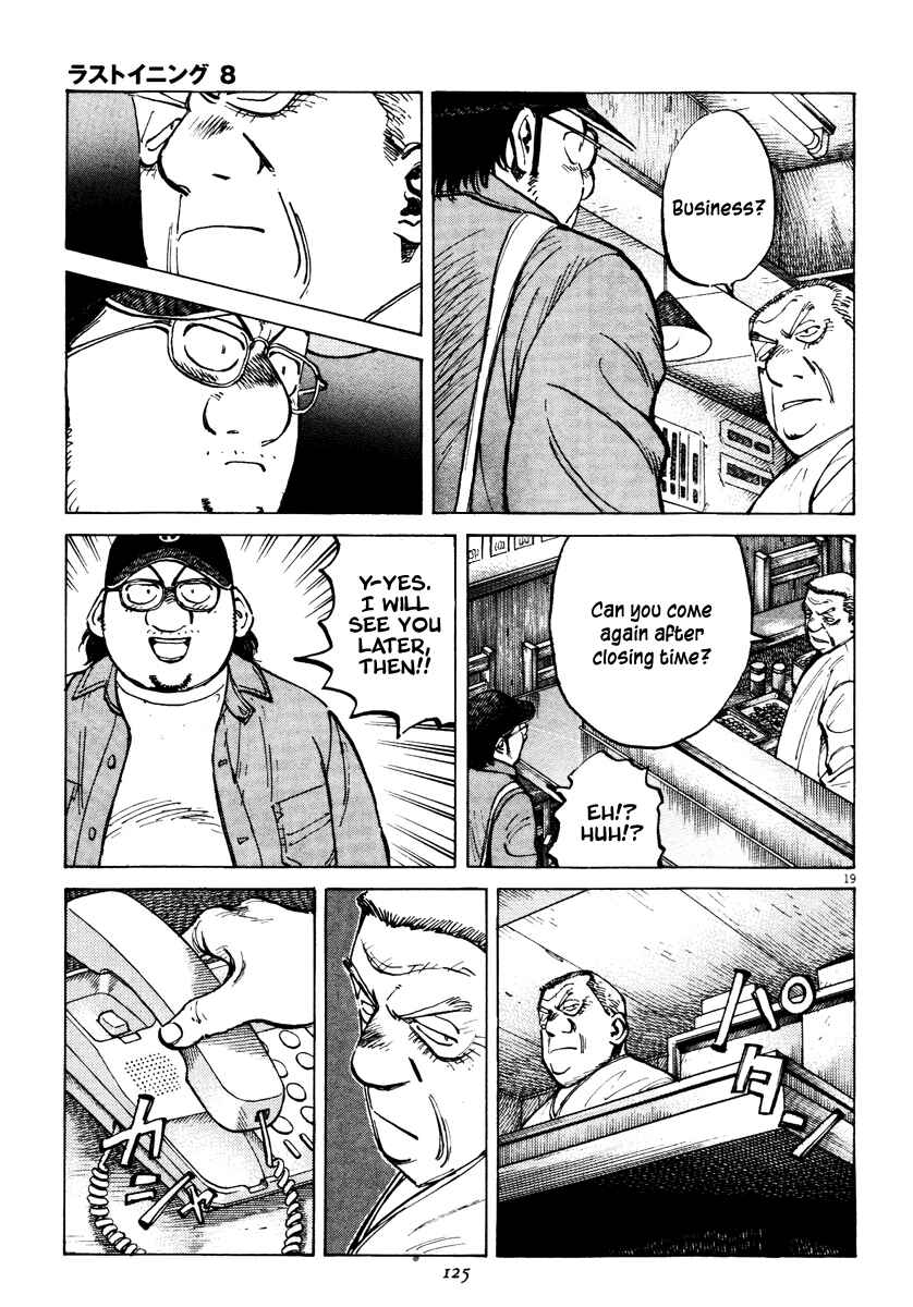 Page 19 Chapter 73 Last Inning