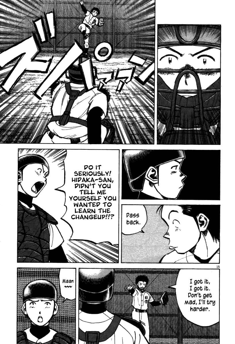 Page 15 Chapter 66 Last Inning