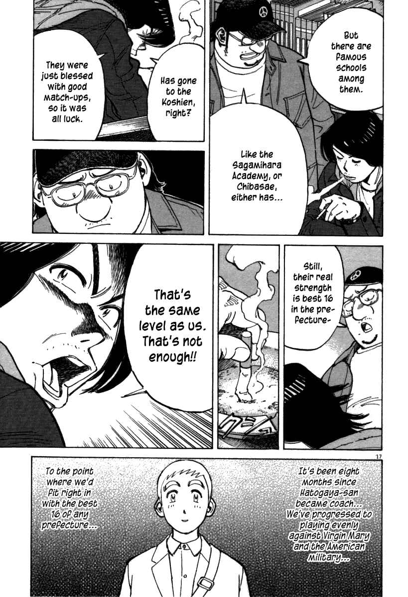 Page 17 Chapter 66 Last Inning