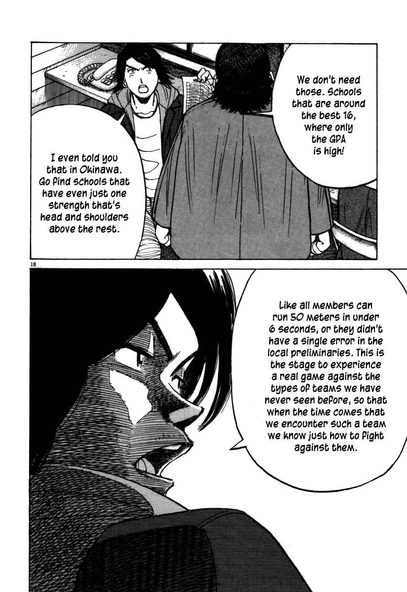 Page 18 Chapter 66 Last Inning