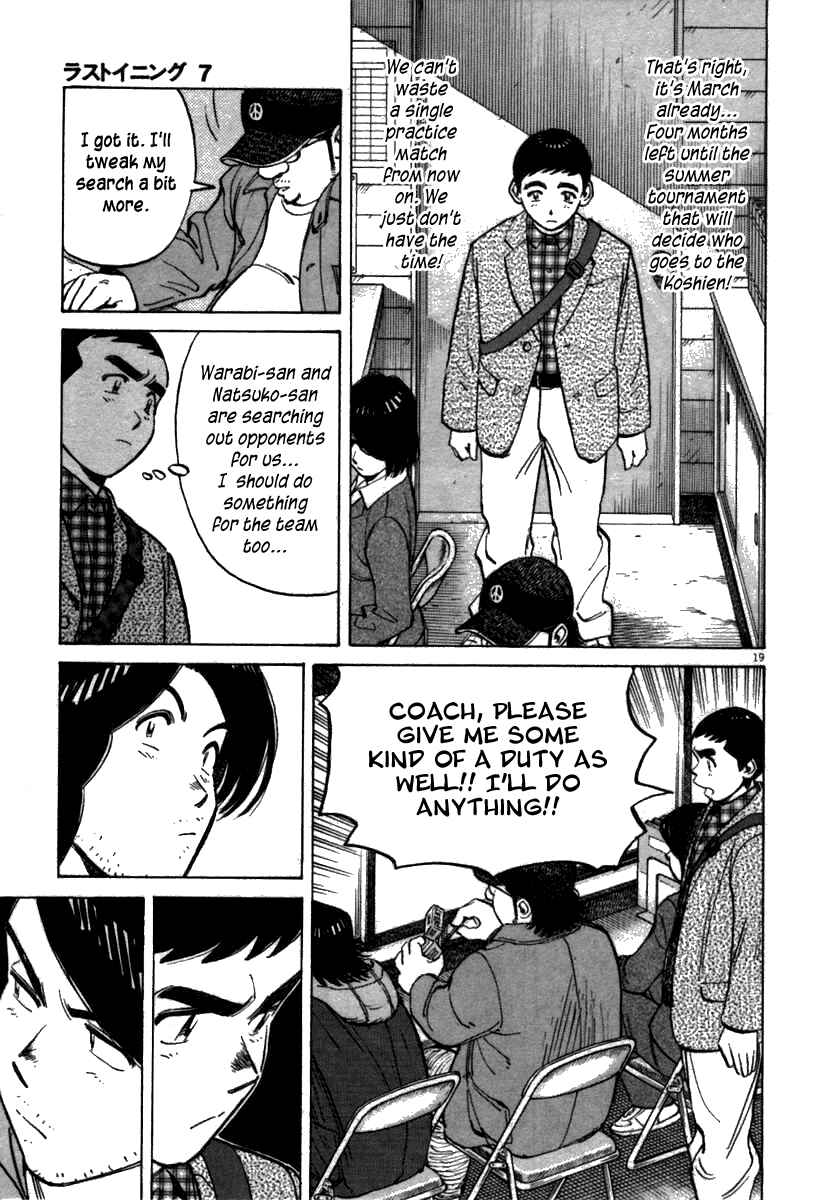 Page 19 Chapter 66 Last Inning