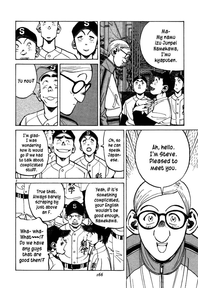 Page 2 Chapter 66 Last Inning