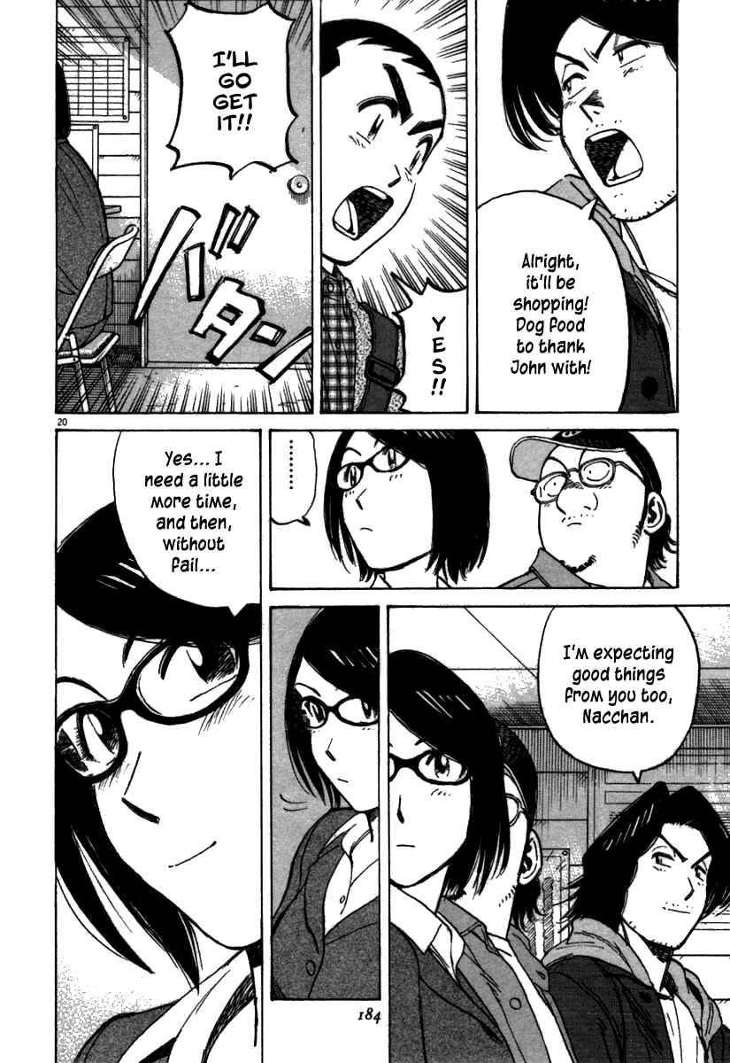 Page 20 Chapter 66 Last Inning